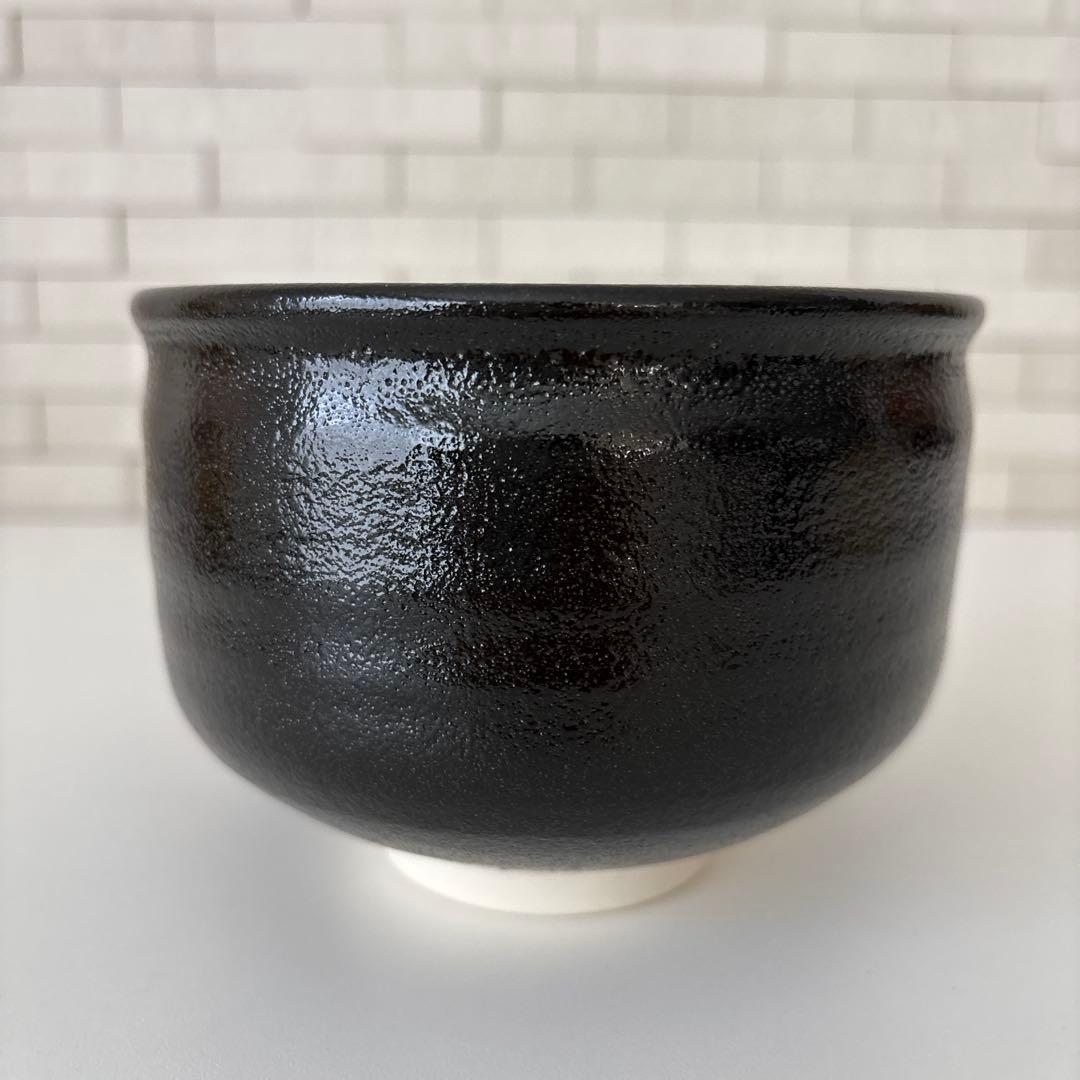 【新品未使用】抹茶茶碗　兎月窯　杉浦文泰作　瀬戸焼　御題『歌』共箱　ウコン布