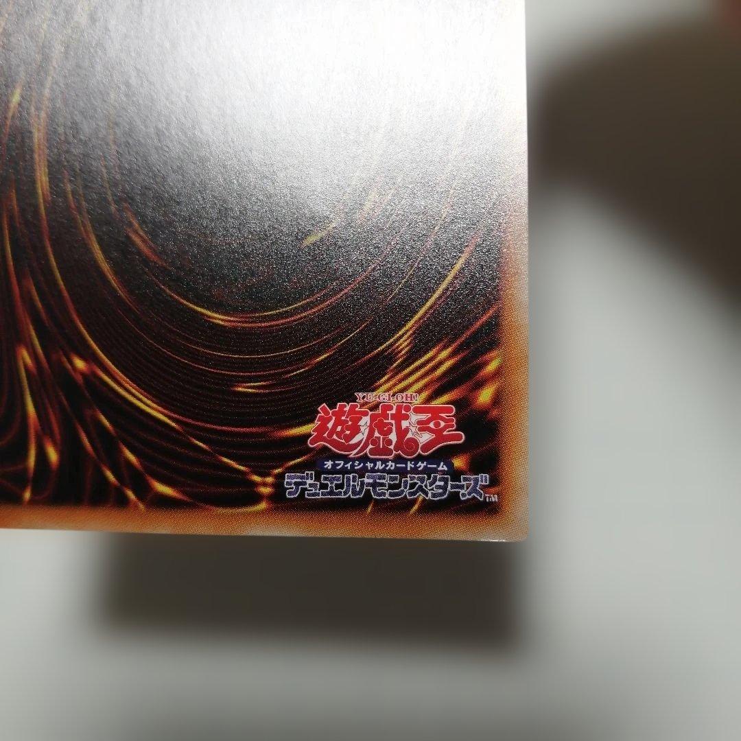 遊戯王　ウィッチクラフトゴーレムアルル　20th シークレット