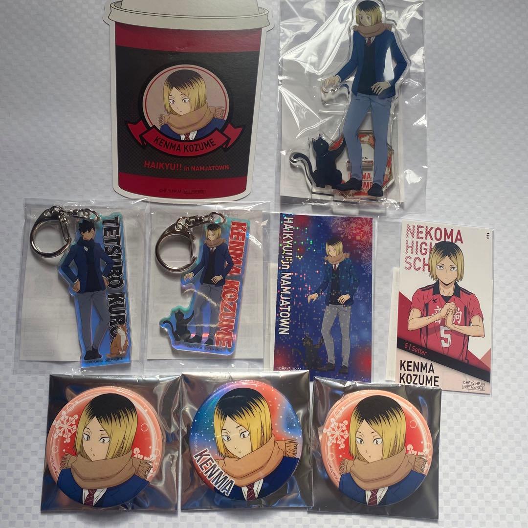 ハイキュー‼︎ 孤爪研磨　黒尾鉄朗 セット