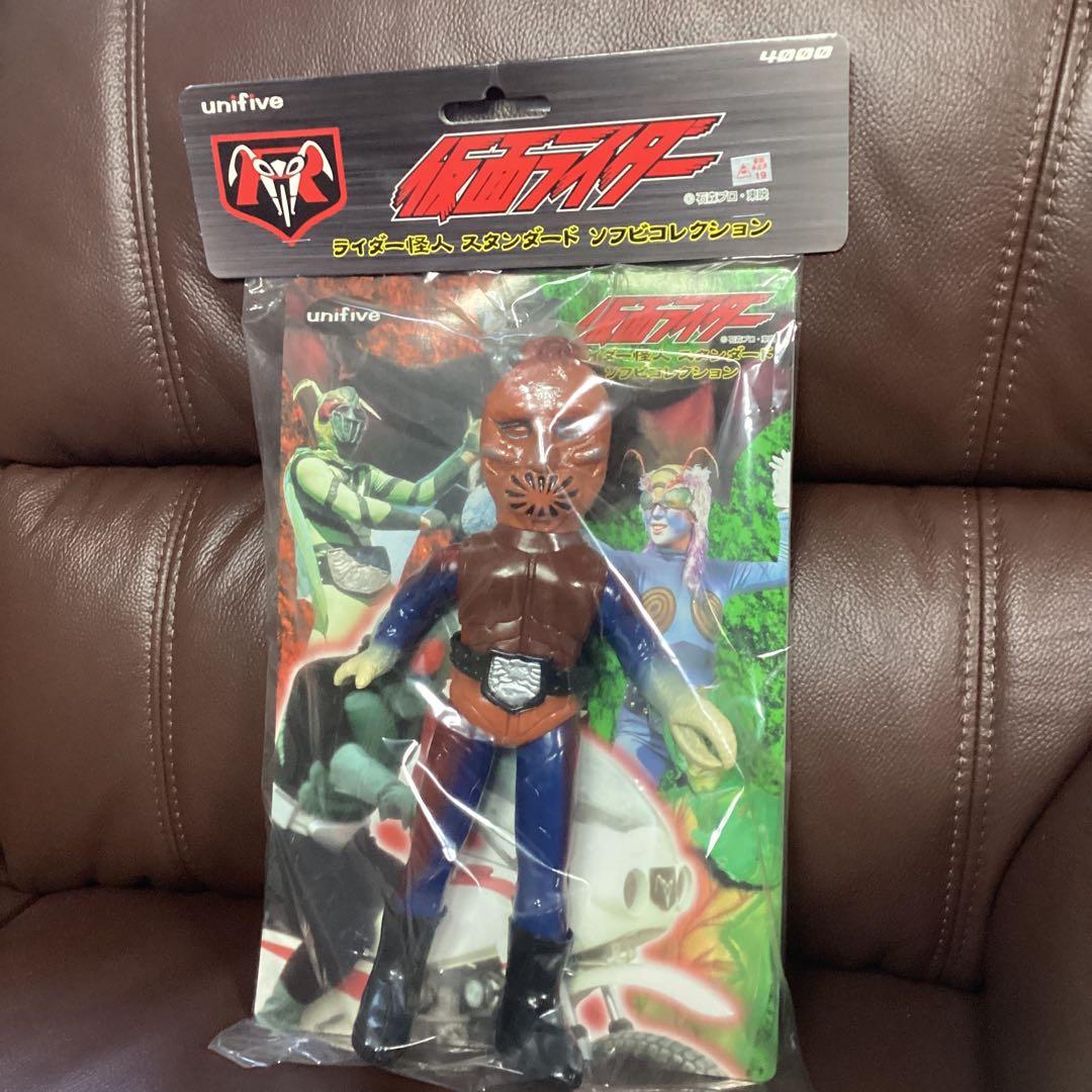 ユニファイブ　サソリ男＆カマキリ男　新品未開封　バラ売り値引不可