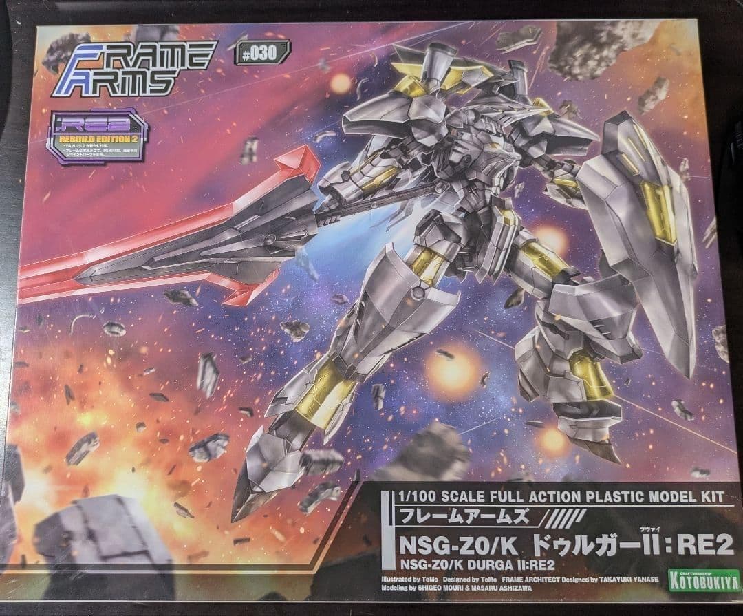 フレームアームズ NSG-Z0/K ドゥルガーII RE2 DURGA