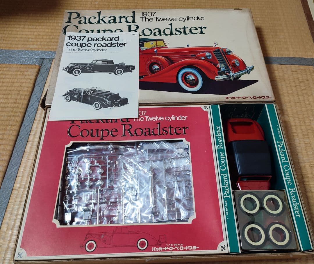 バンダイ 1937 パッカード・クーペ・ロードスター 1/16 クラシックカー