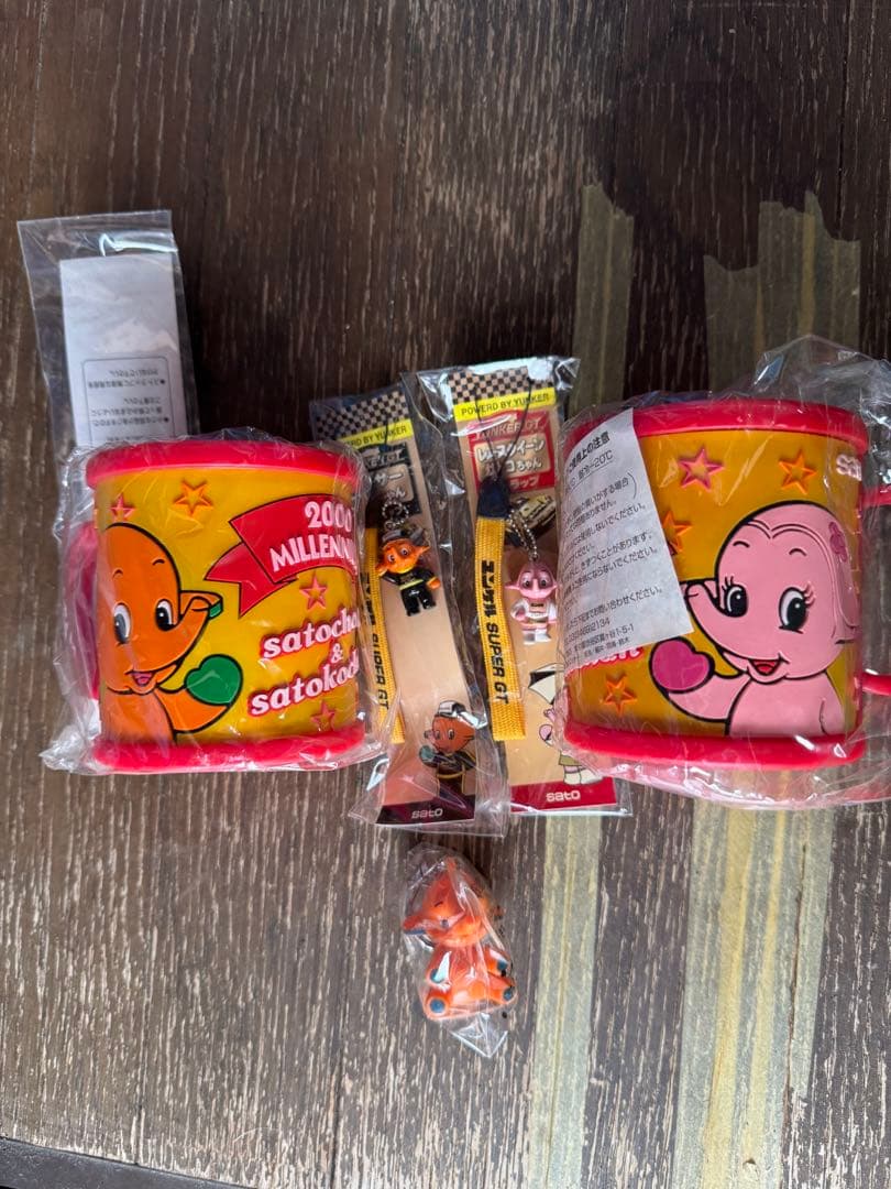 さとちゃん、さとこちゃん❣️佐藤製薬販促品