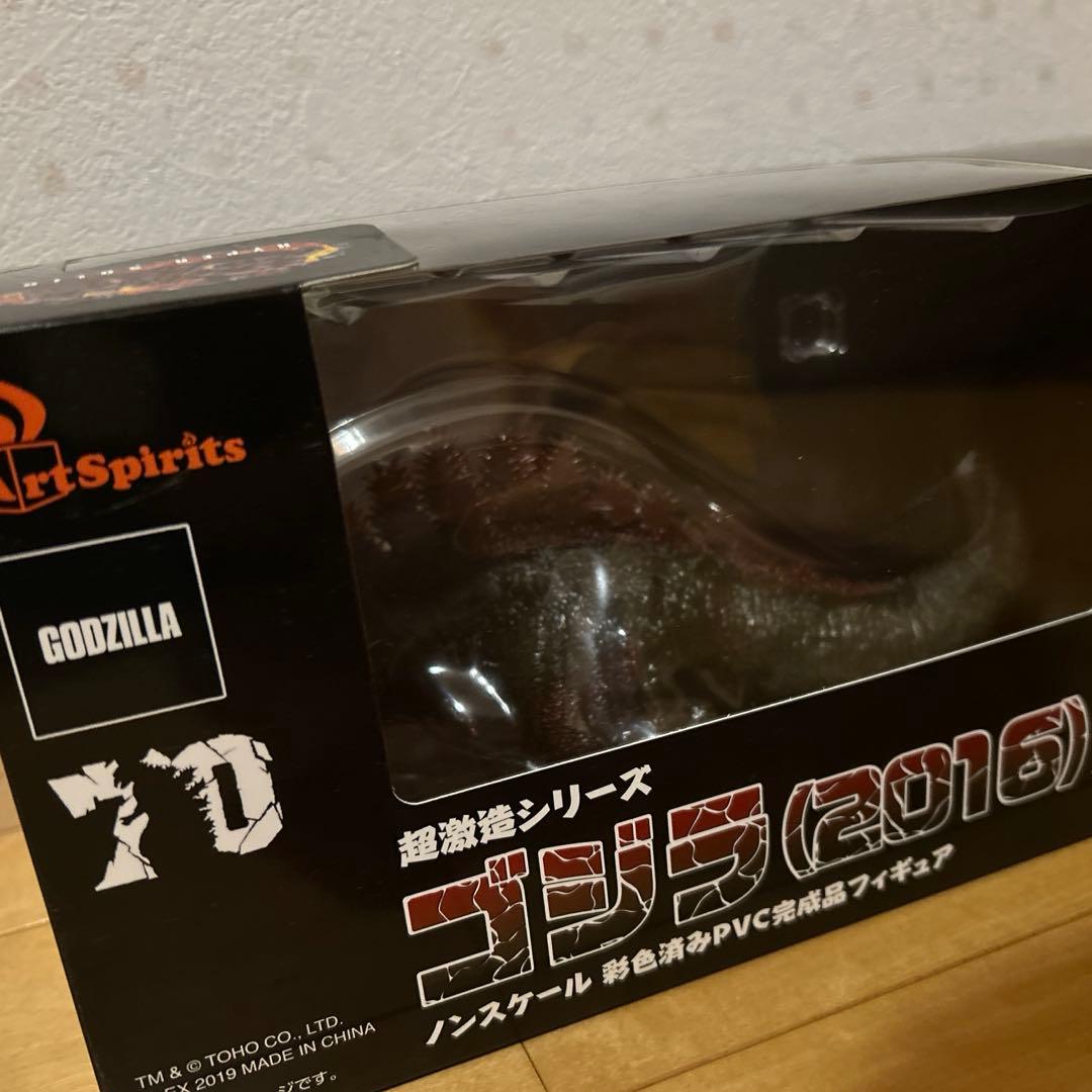 超激造シリーズ　ゴジラ2016 第二形態