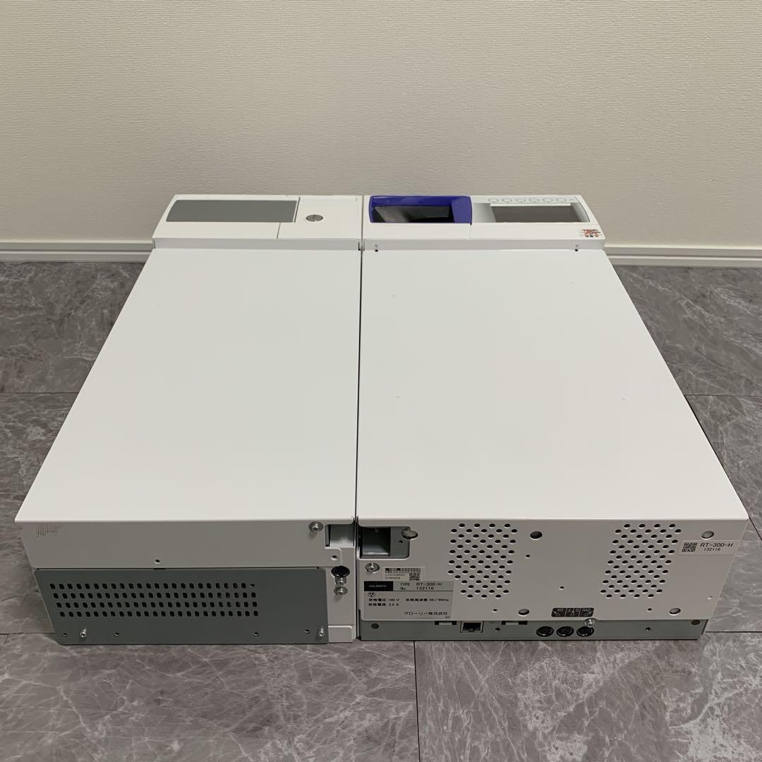 【新品】GLORY製 RT-300 RAD-300　自動釣銭機　グローリー