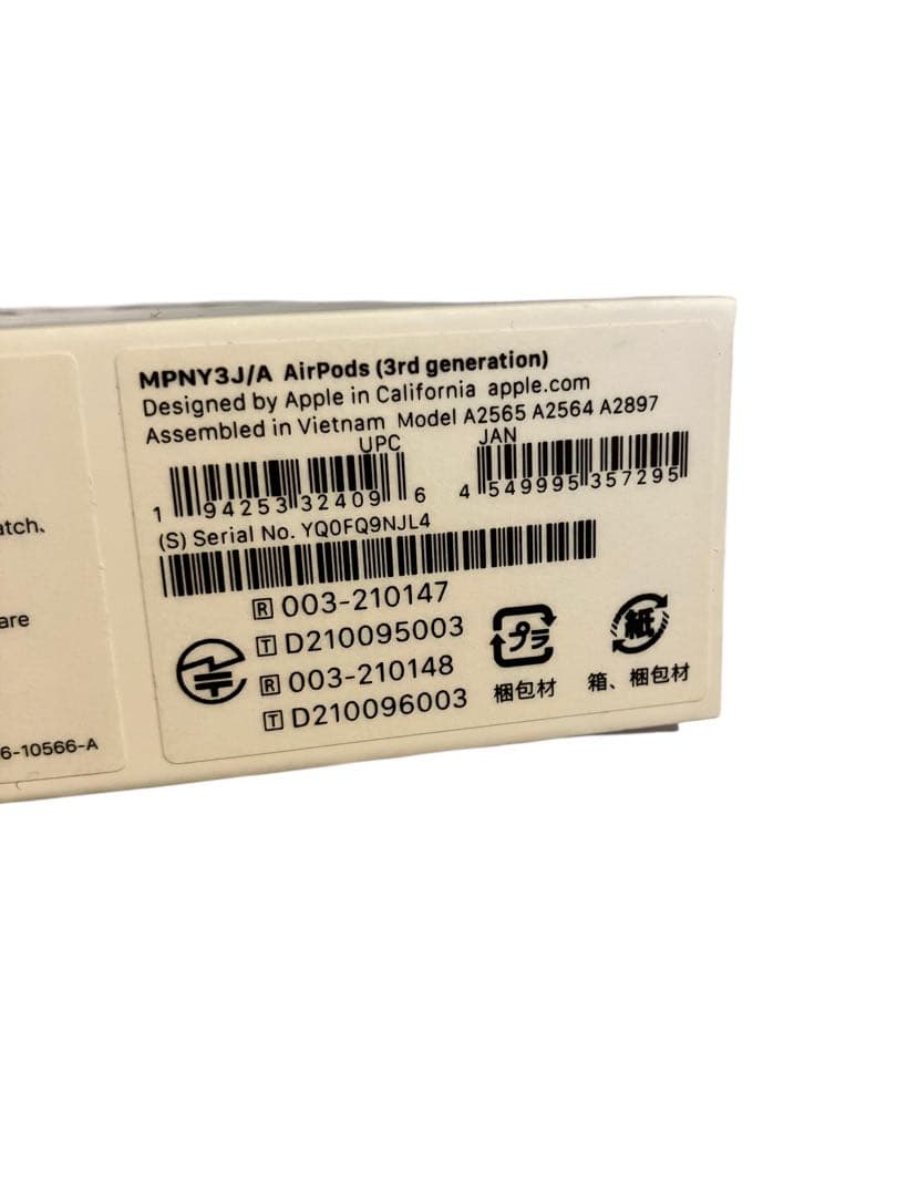 AirPods MPNY3J/A 第3世代　A2565 等　充電ケース外箱付