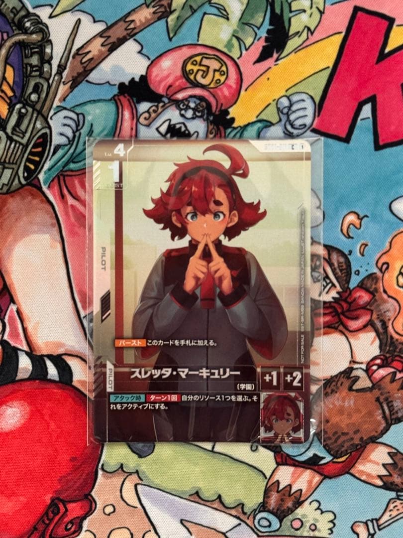 ガンダムカード　スレッタ・マーキュリー　パラレル　プロモ