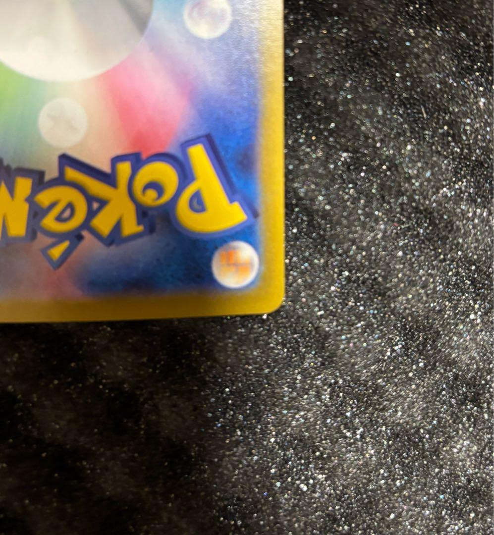 【美品・即日発送】メガリザードンX ex SAR 110/080インフェルノX