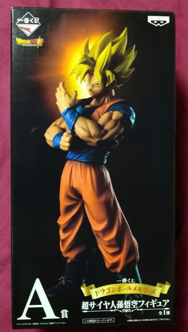一番くじ『ドラゴンボール メモリーズ』A賞 超サイヤ人 孫悟空フィギュア