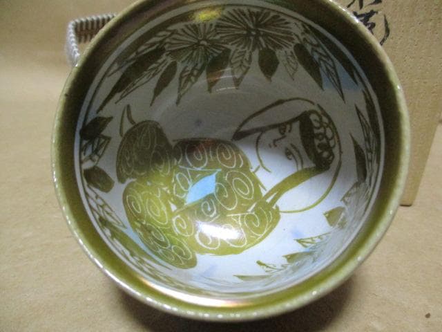 人間国宝　加藤卓夫　酒杯　R96-1