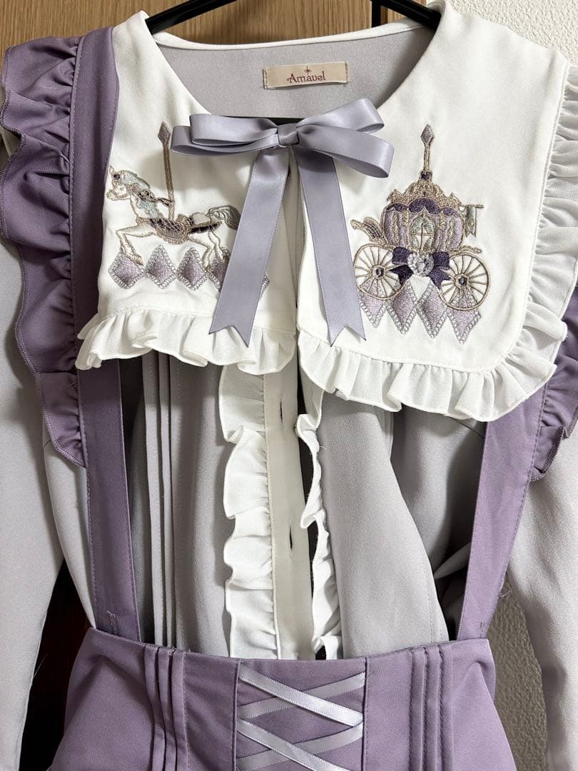 Amavel fantasy merry go round ラベンダー