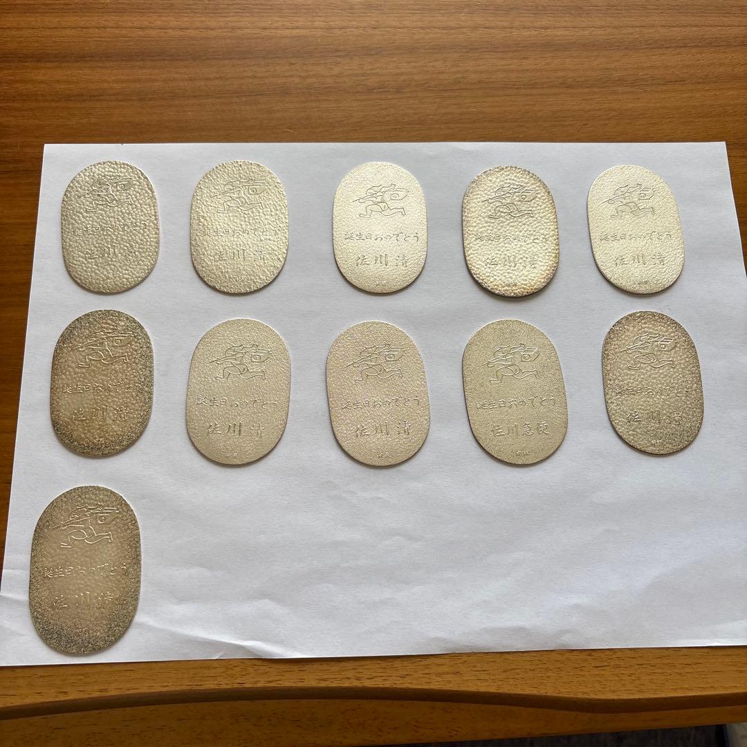 佐川急便　誕生日銀貨小判