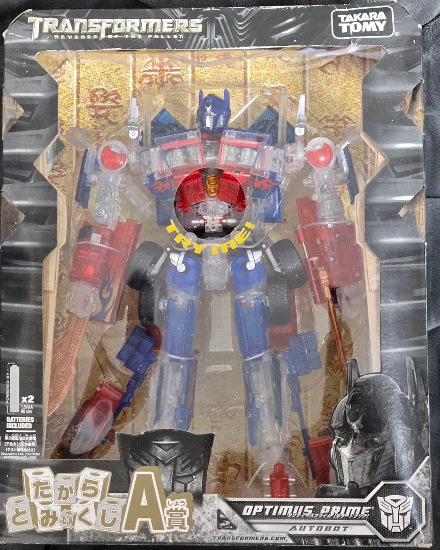 新品　トランスフォーマー たからとみぃくじ A賞 オプティマスプライム　クリア