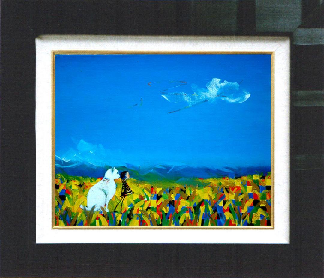 油絵 菅家令子 絵 絵画インテリア額付(銀) F4-072119 子犬猫と女の子