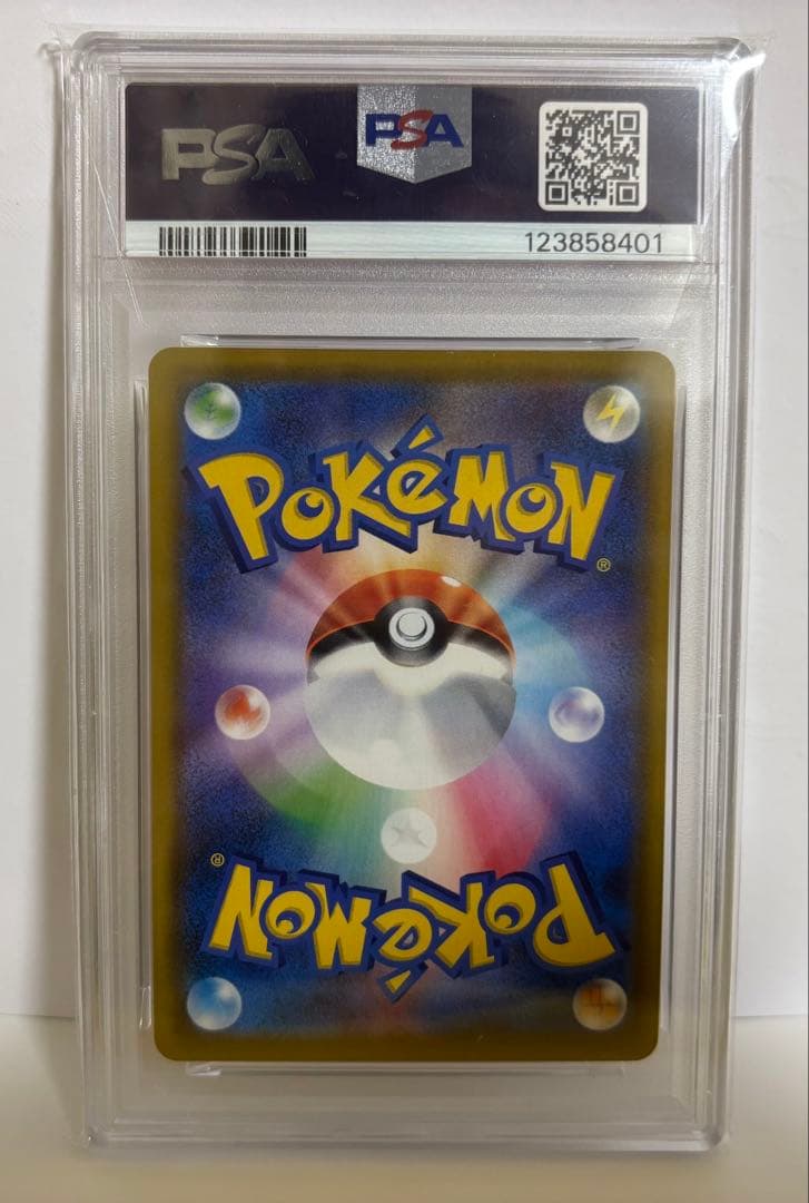 PSA10 ラフレシアGX SR SM11b ドリームリーグ 062/049