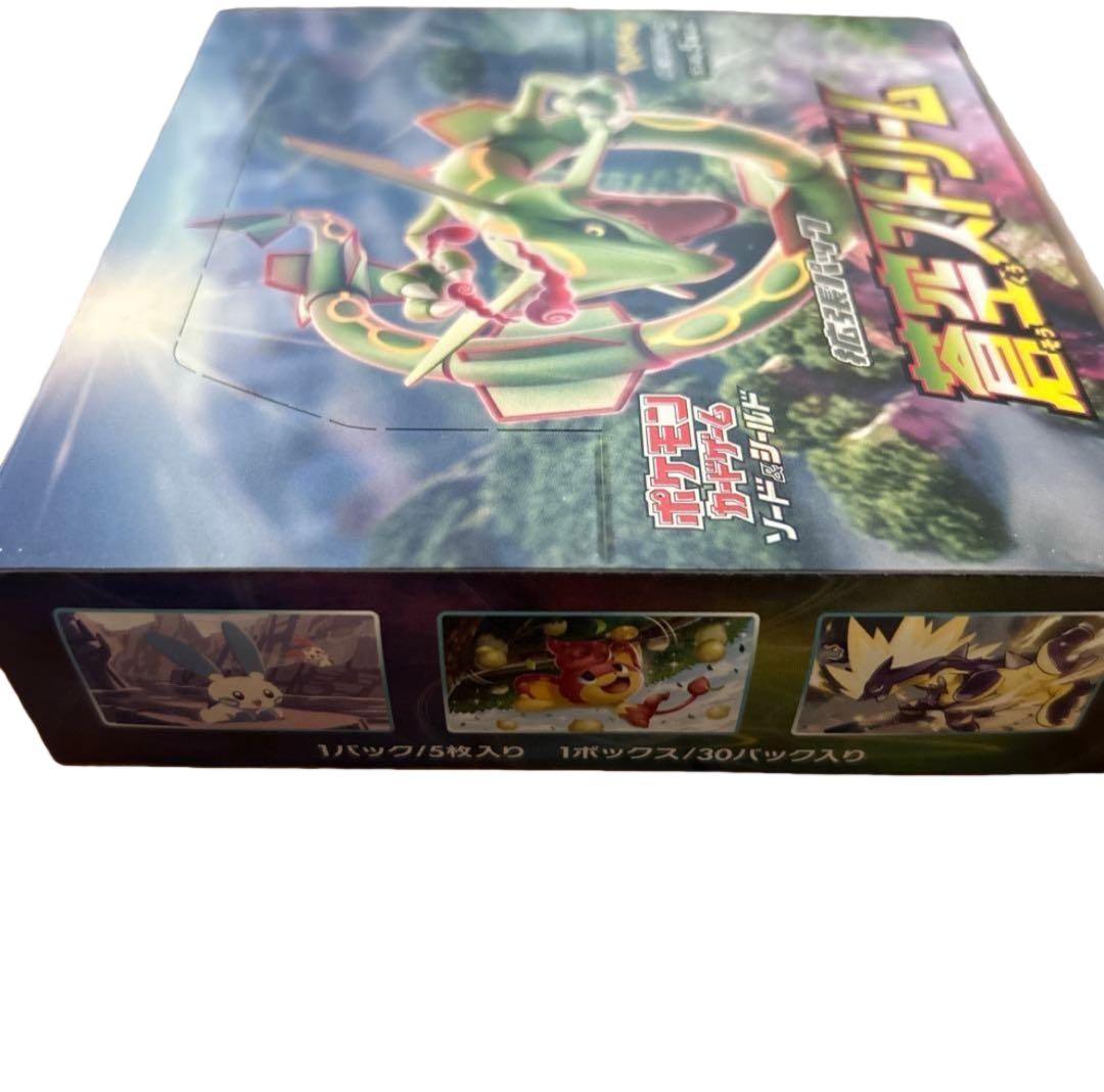 蒼空ストリーム　BOX シュリンク無し