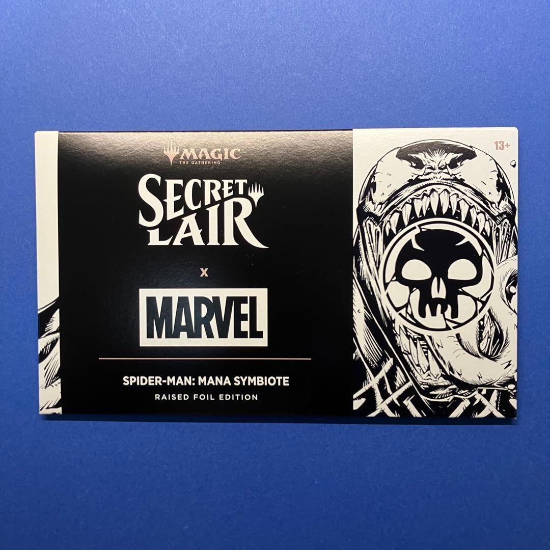 マジック：ザ・ギャザリング Secret Lair Spider-Man Mana Symbiote