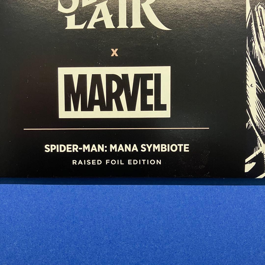 マジック：ザ・ギャザリング Secret Lair Spider-Man Mana Symbiote