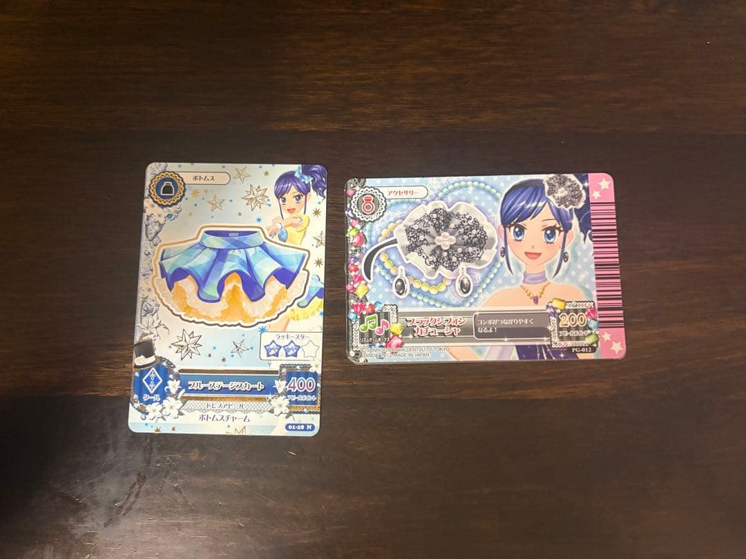 アイカツカード セット カードケース バインダー付き