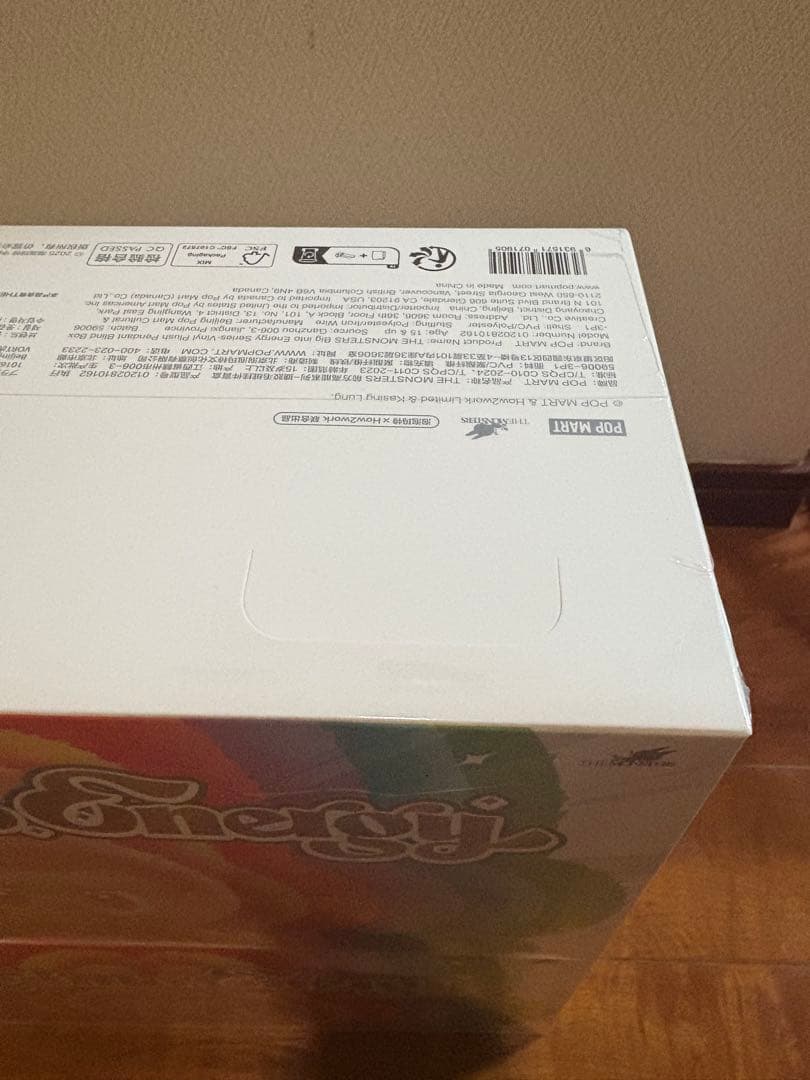 正規品 Big into Energy Labubu 新品未開封アソート2BOX