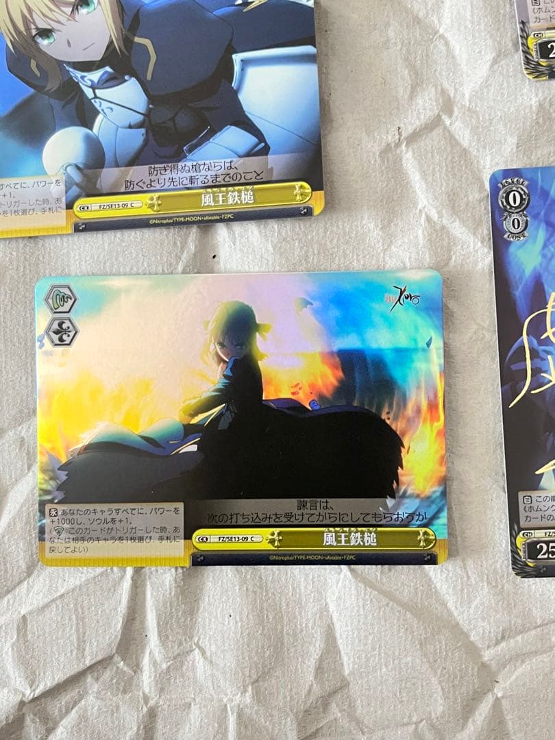 ヴァイスシュヴァルツ Fate セイバー サイン セット売り