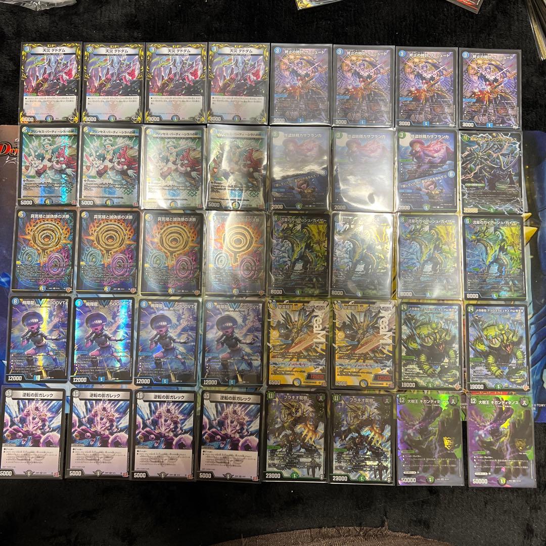 【cs優勝】ペテンシーフシギバース 4cフシギバース デッキ　デュエルマスターズ