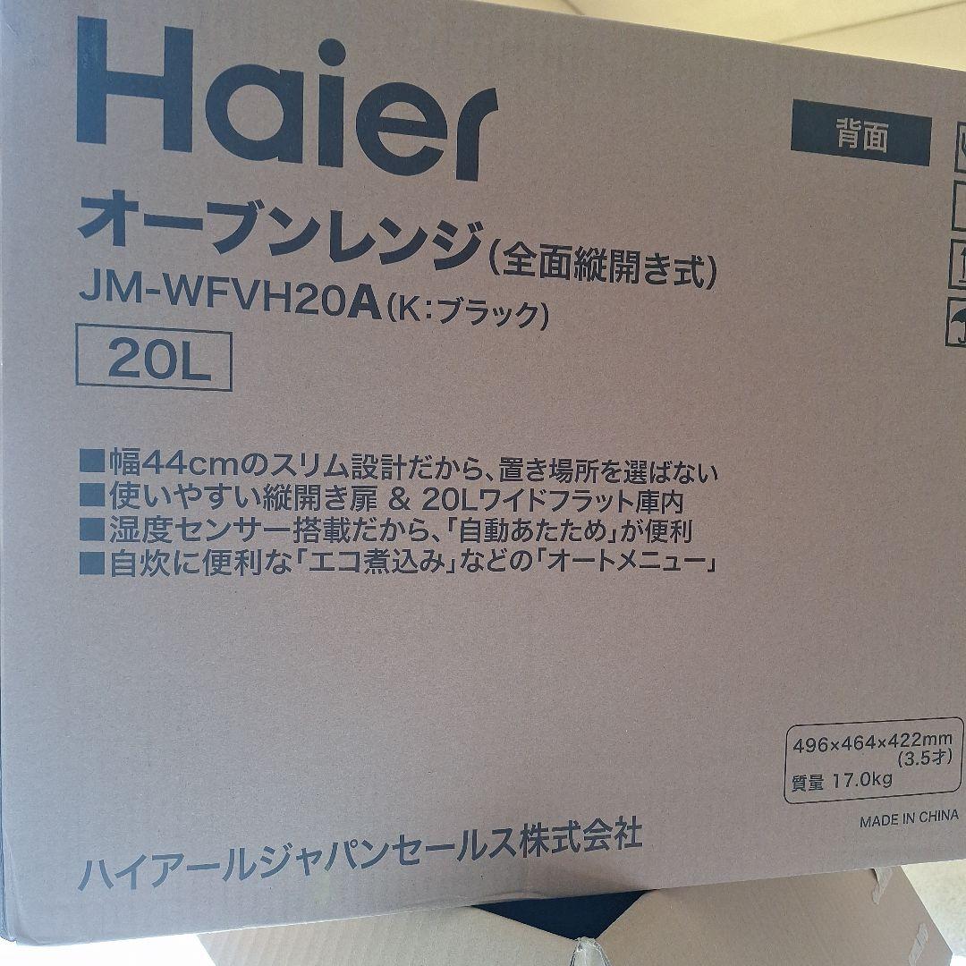 Haier オープンレンジ JM-WFVH20A 20L ブラック