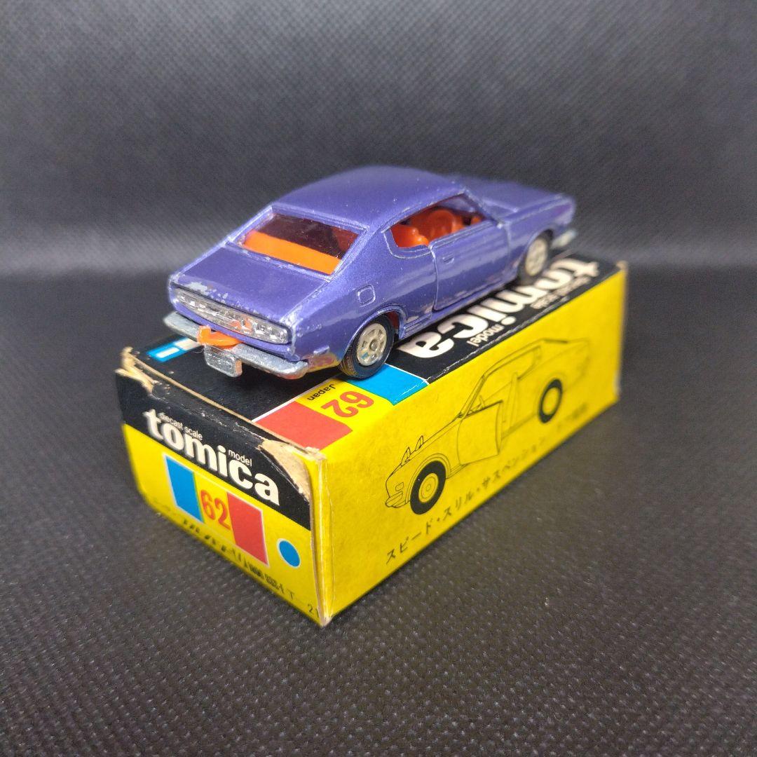 【115】トミカ　黒箱　日本製　ブルーバード　けん引フック　1Fホイール