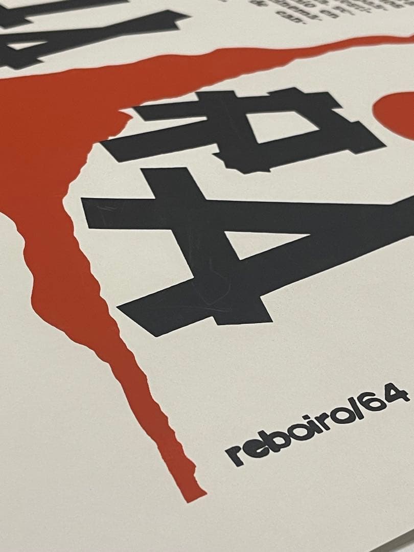 HARAKIRI 切腹 ハラキリ 珍しい 映画 ポスター reboiro'64