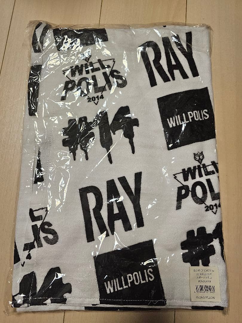 BUMP OF CHICKEN ライブタオル 5種セット