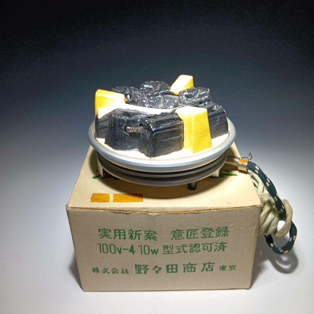 値下げ茶道具　風炉　電熱器　セット