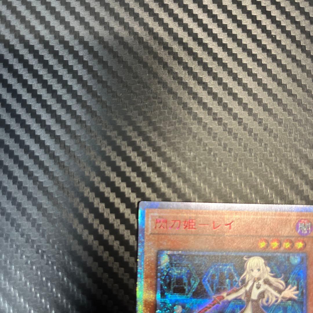 遊戯王　閃刀姫レイ　20th シークレットレア