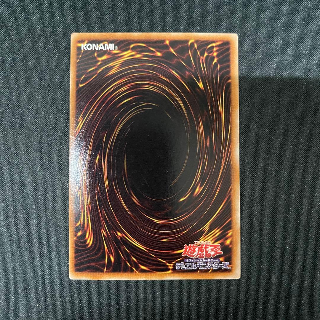 青眼の究極竜　ホロ　遊戯王