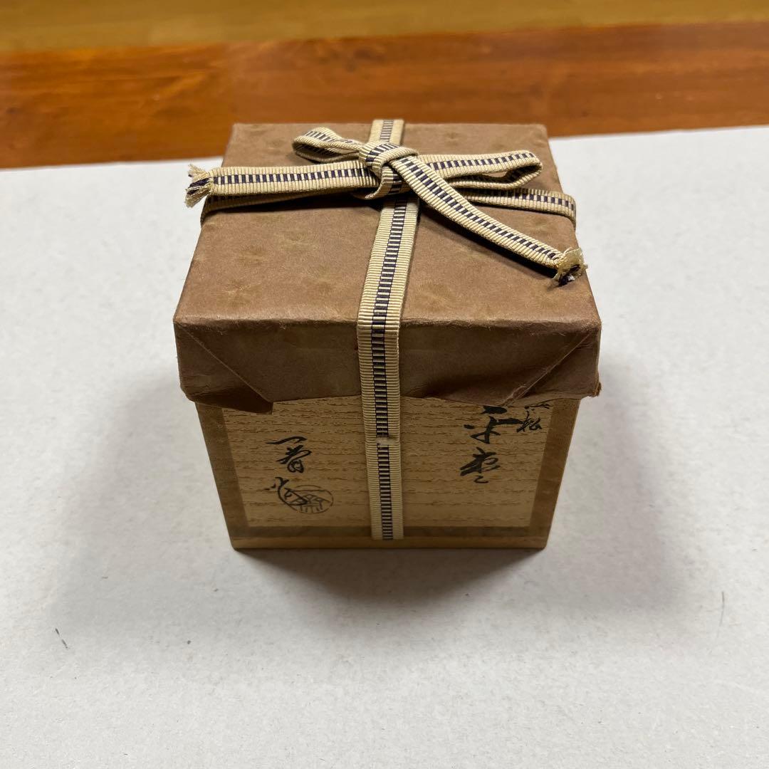 茶平一斎　平棗　棗　茶平　浜松金蒔絵　茶道具ブランド　能登輪島塗　茶道宗徧流