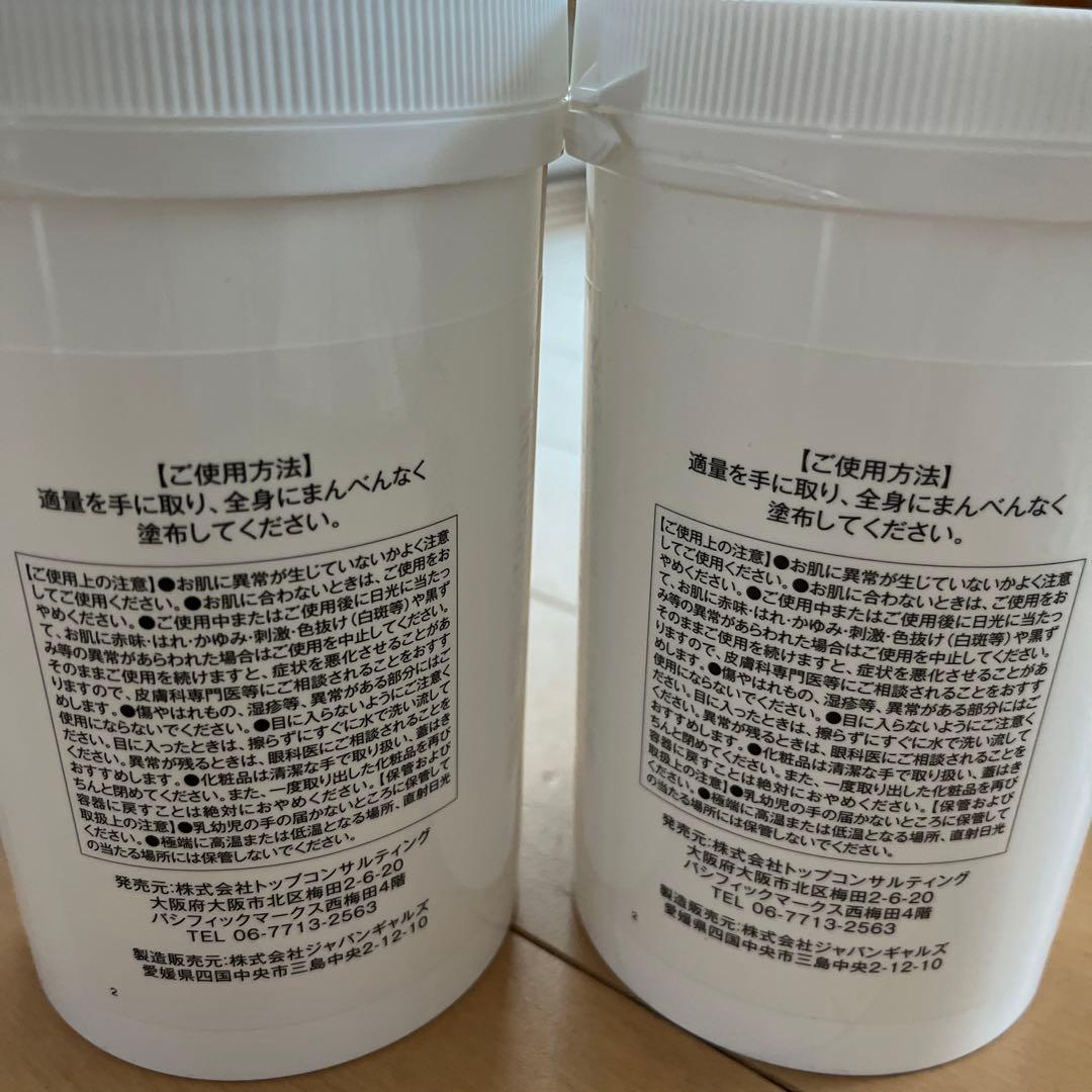 クロ助　プレミアムパーフェクトスリムクリーム プレミアムpsクリーム