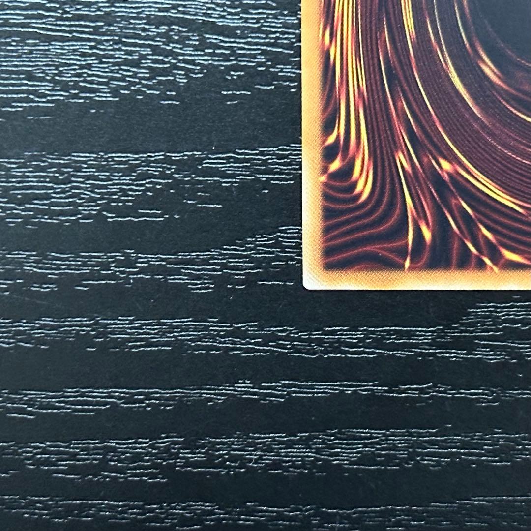 遊戯王 閃刀姫ロゼ 20th