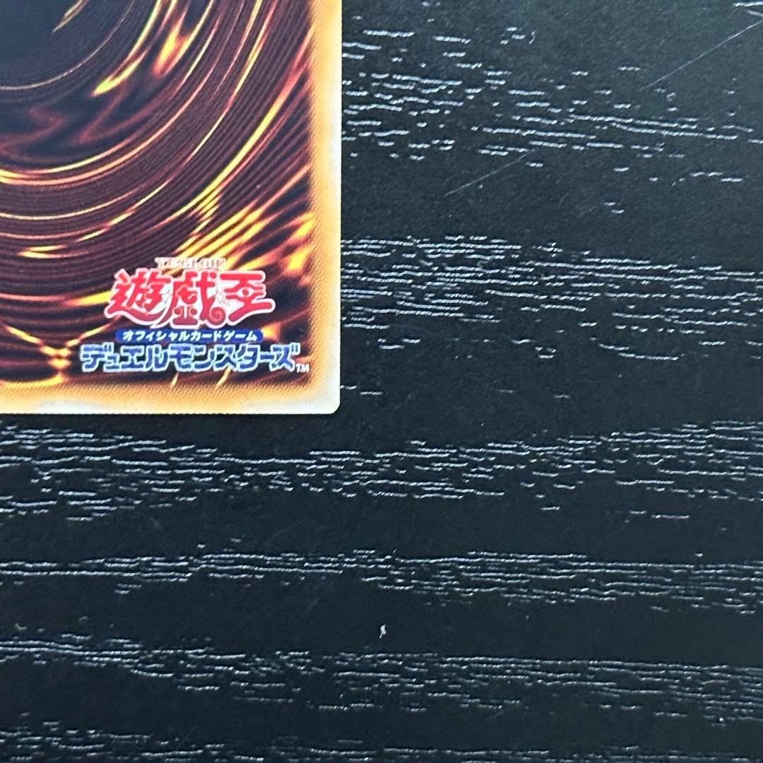 遊戯王 閃刀姫ロゼ 20th