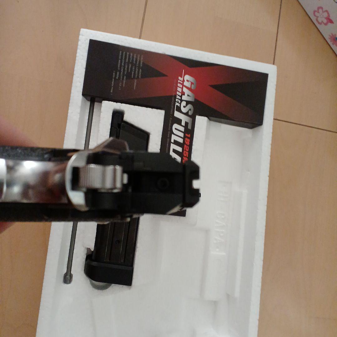 ハイキャパ エクストリーム ガスブローバック