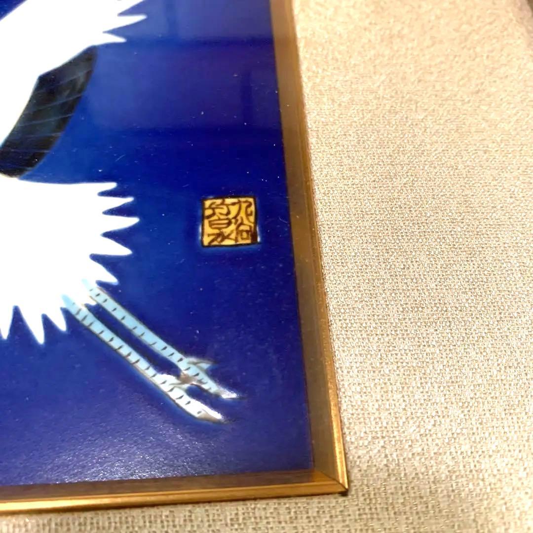 丸谷焼 双鶴 壁掛け用紐 飛鶴