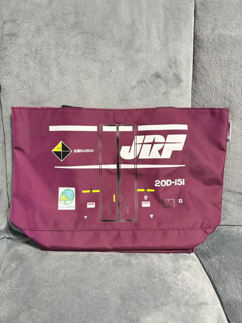 JR貨物コンテナ Daily russetコラボ リバーシブルトートバッグ