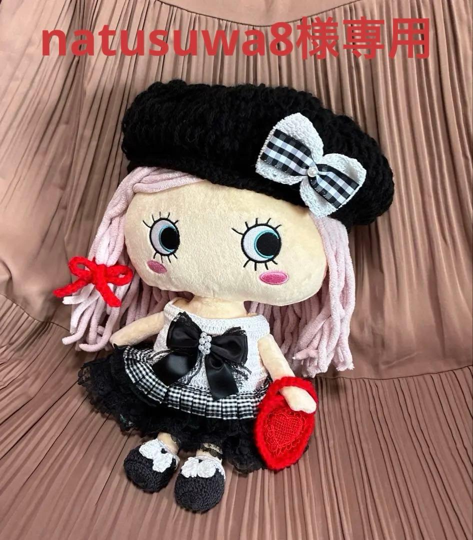 イルメール♡natusuwa8様オーダー専用ページ♡ハッピードール♡イーマリー