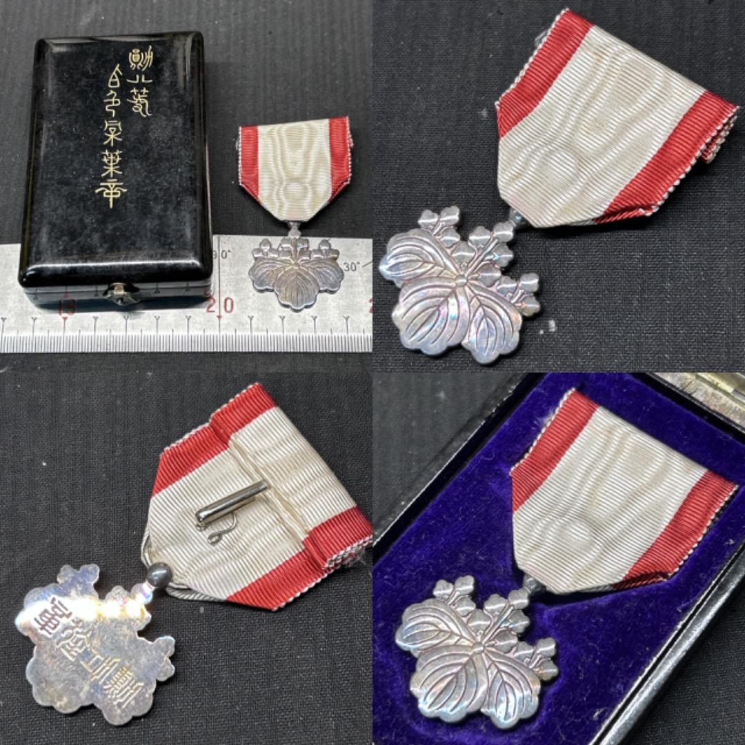 専用▽※後右1107 旧日本軍 紀章 賞状 軍隊手帳 まとめ