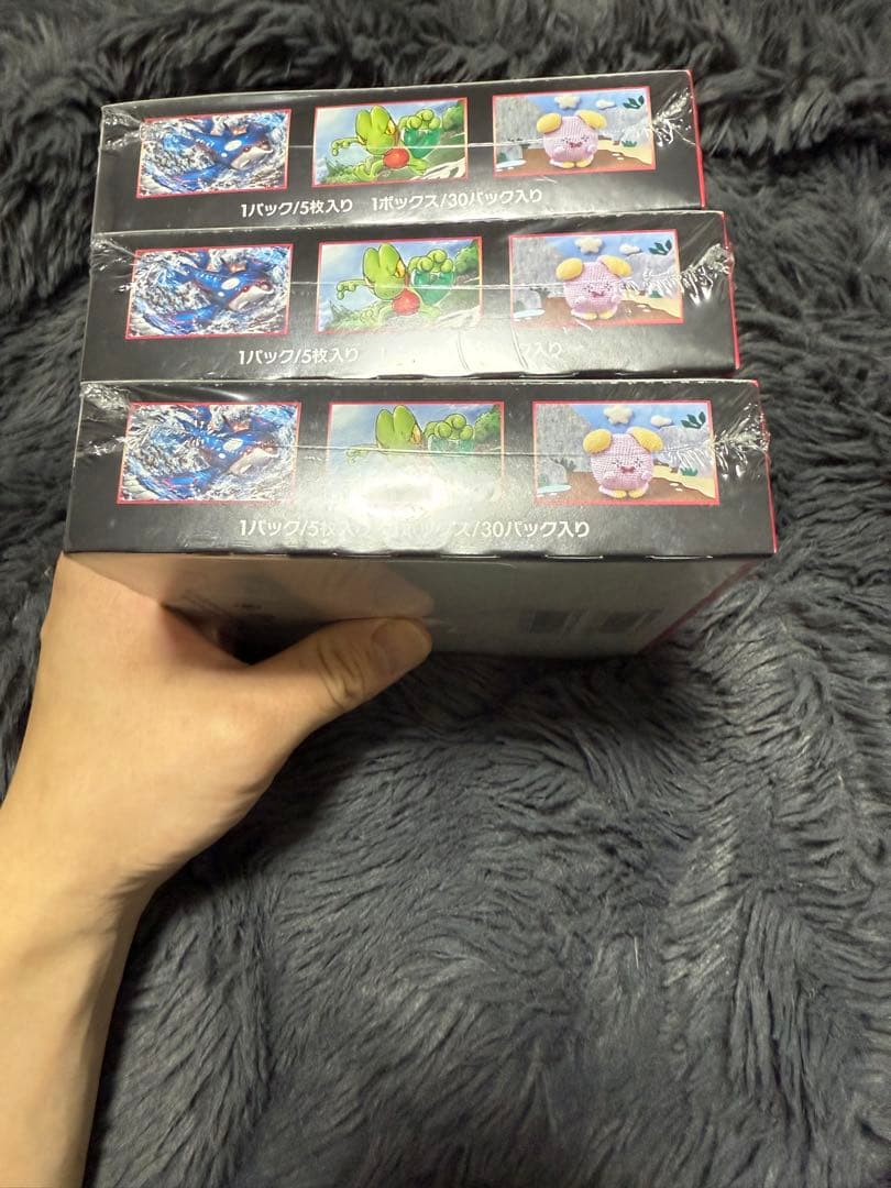 ポケモンカードゲーム サン&ムーン 裂空のカリスマ BOX 3個セット