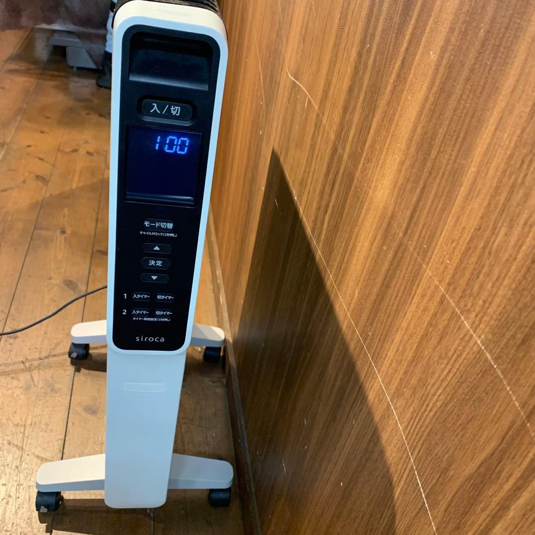 箱あり　Siroca 遠赤軽量ヒーター　SN-M351 ホワイト色