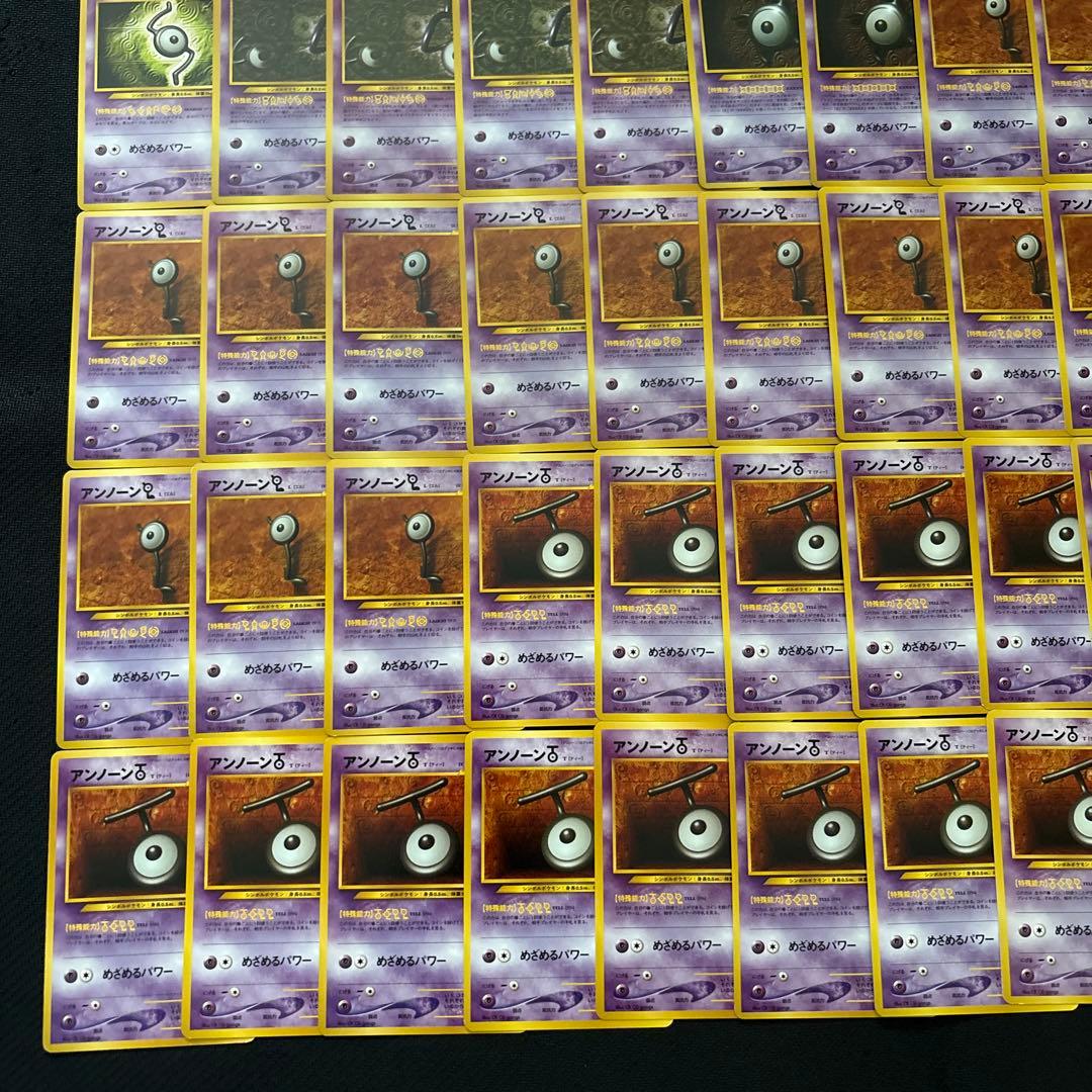 ポケモンカード 旧裏 アンノーン neo ネオ 49枚 まとめ