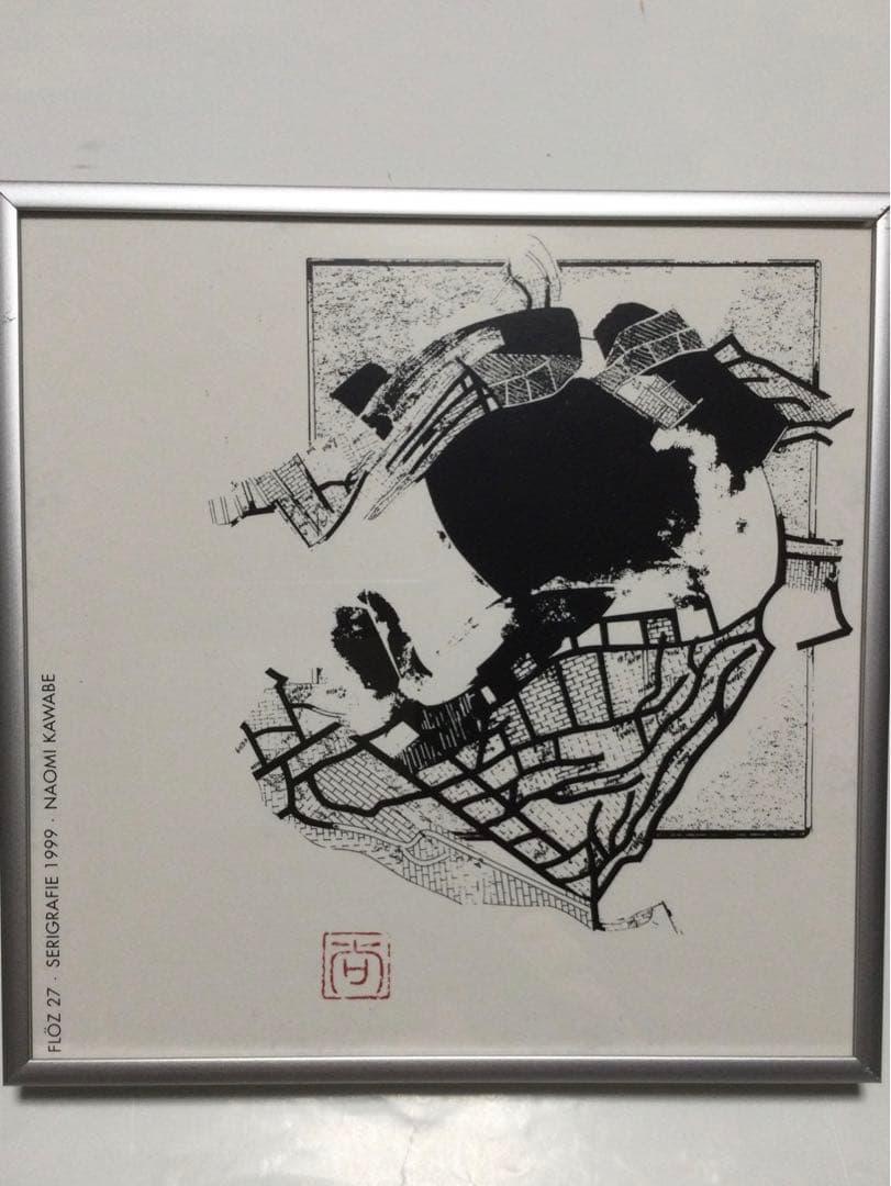 川辺尚美　シルクスクリーン