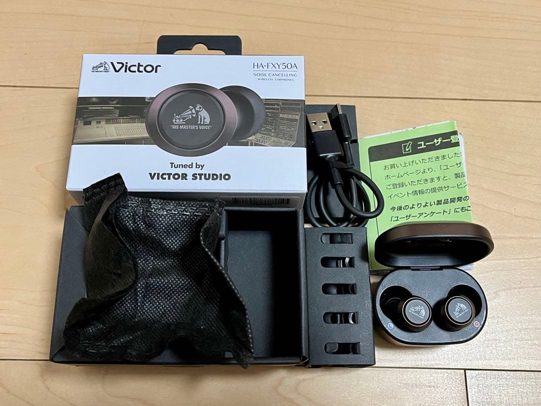 値下　美品　VICTOR HA-FXY50A ワイヤレスイヤホン