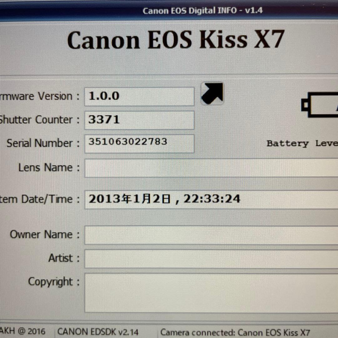⭐️スマホ転送OK⭐️人気ホワイト！Canon EOS Kiss X7 ダブルレンズ