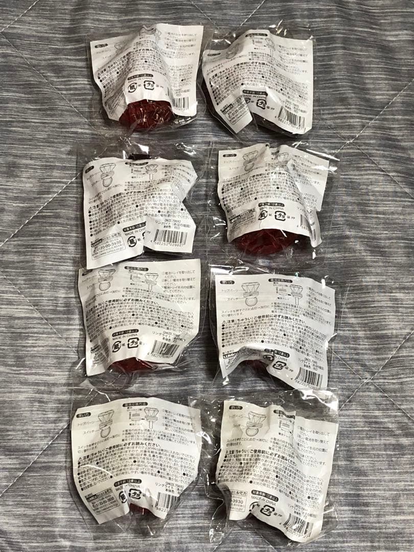 浦島坂田船 あほの坂田 リングライト うらさか ひきフェス ハロウィン