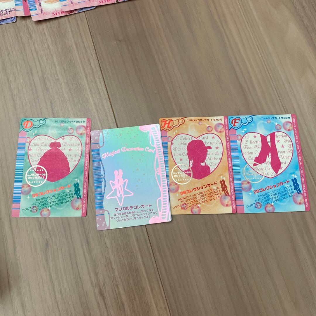 ※5/1 までmyyyyy様お取置き　ラブandベリー　カードDS カセット